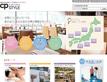 Tablet Screenshot of cpstyle.jp